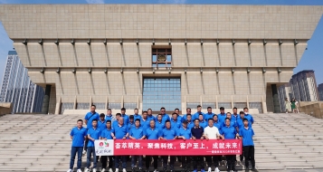 愛(ài)瑜銷售晉之旅，凝心聚力創(chuàng)佳績(jī)！